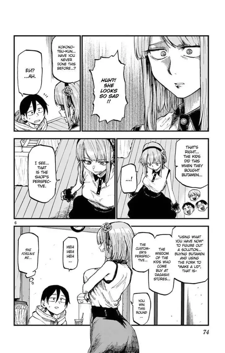 Dagashi Kashi Chapter 100 8